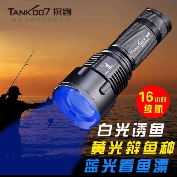 Tank007探客釣魚燈藍(lán)光戶外夜釣長久續(xù)航白光..