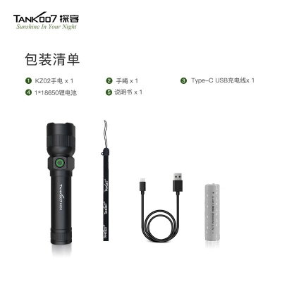 TANK007探客戶外直充調(diào)焦手電筒KZ02 LED變焦強光手電