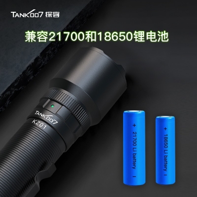 TANK007強光手電筒調焦激光LED戶外迷你充電鋰電池便攜手持KZ01