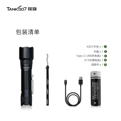 TANK007強光手電筒調焦激光LED戶外迷你充電鋰電池便攜手持KZ01