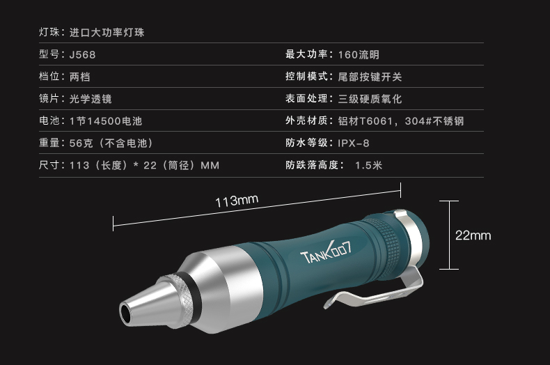 手電筒廠家